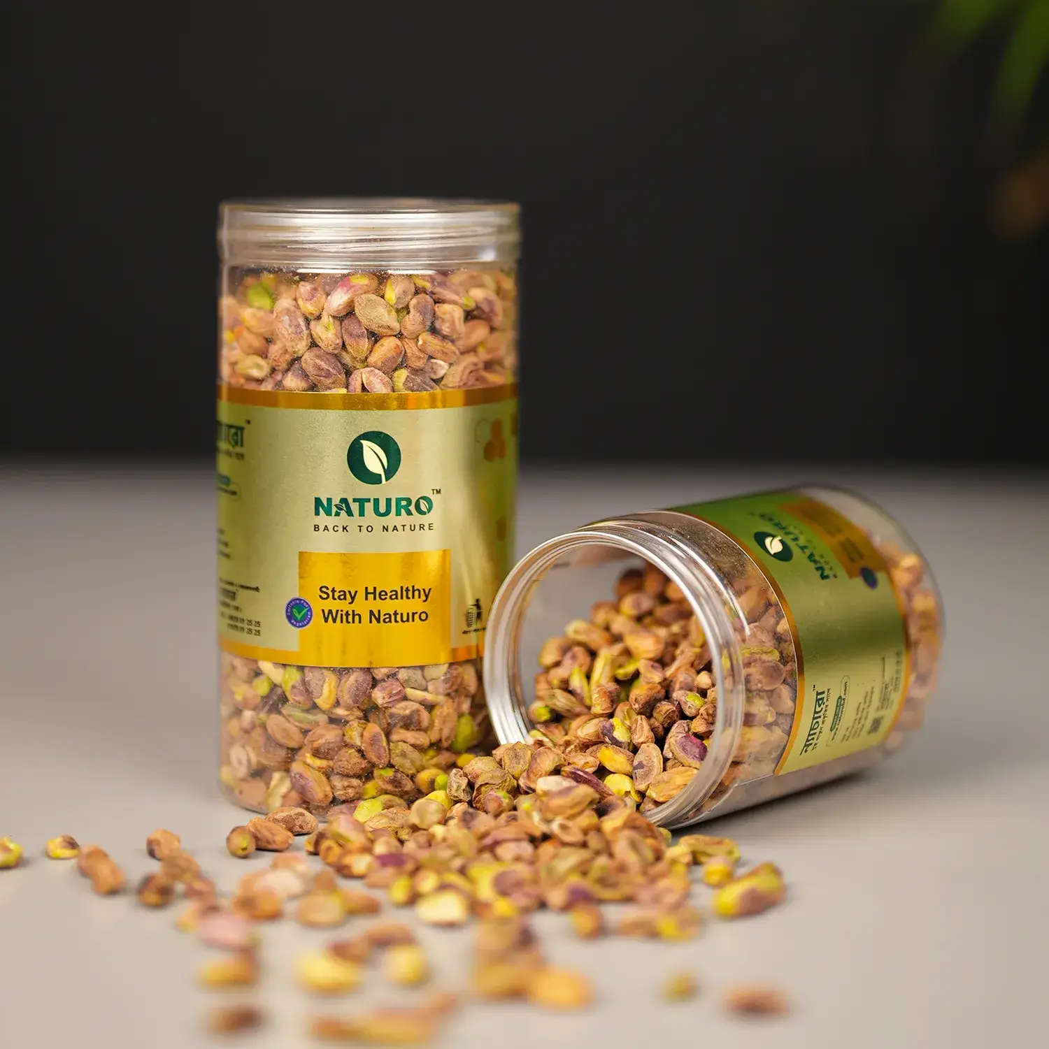 পেস্তা বাদাম | Pistachio	